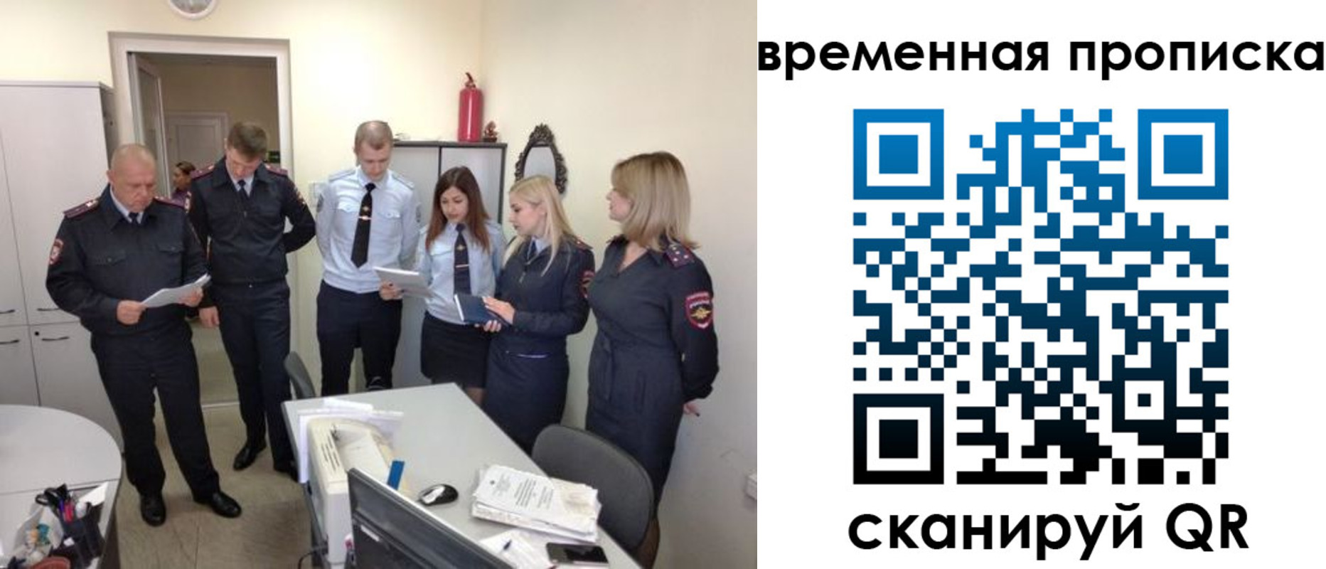 прописка в квартире в Полысаево