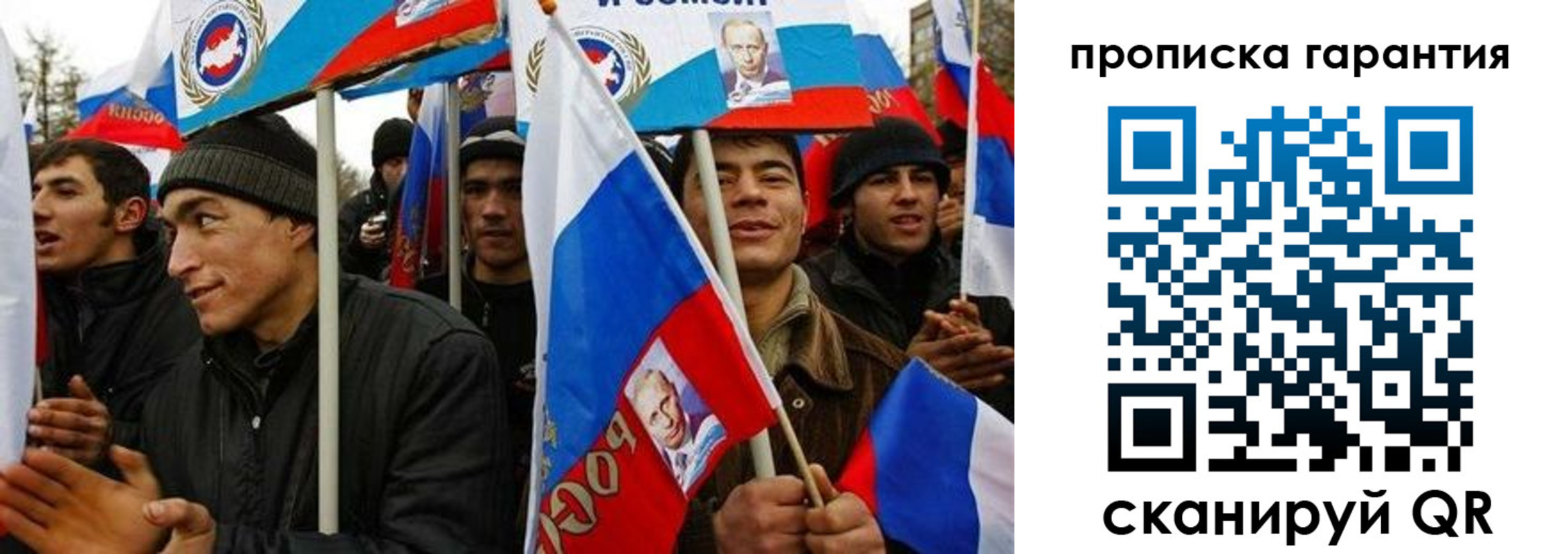 прописка поиск в Полысаево