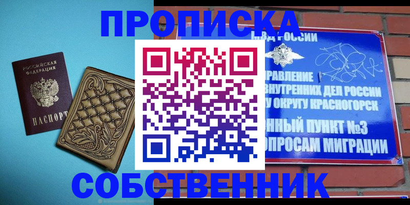 форма 3 в Полысаево